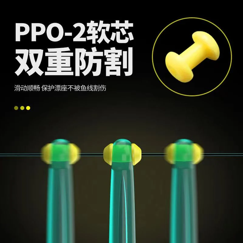 加厚硅胶漂座散装竞技倍力浮漂座双芯漂坐插漂钓鱼双芯快速旋转渔