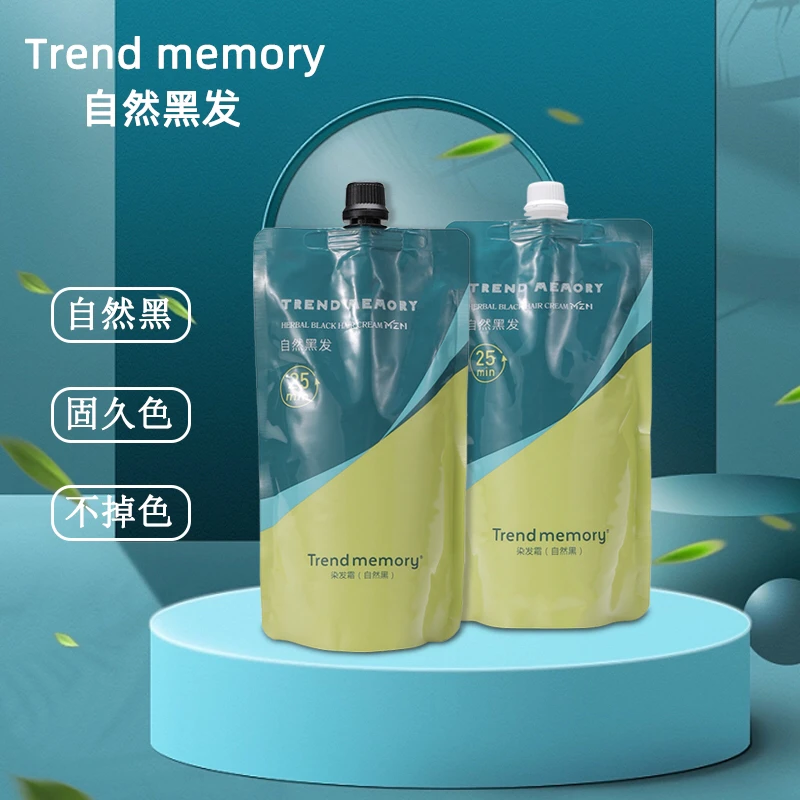 拍一发三美芝奈（自然黑染发霜健康染发发廊专用染发剂批发彩盖白