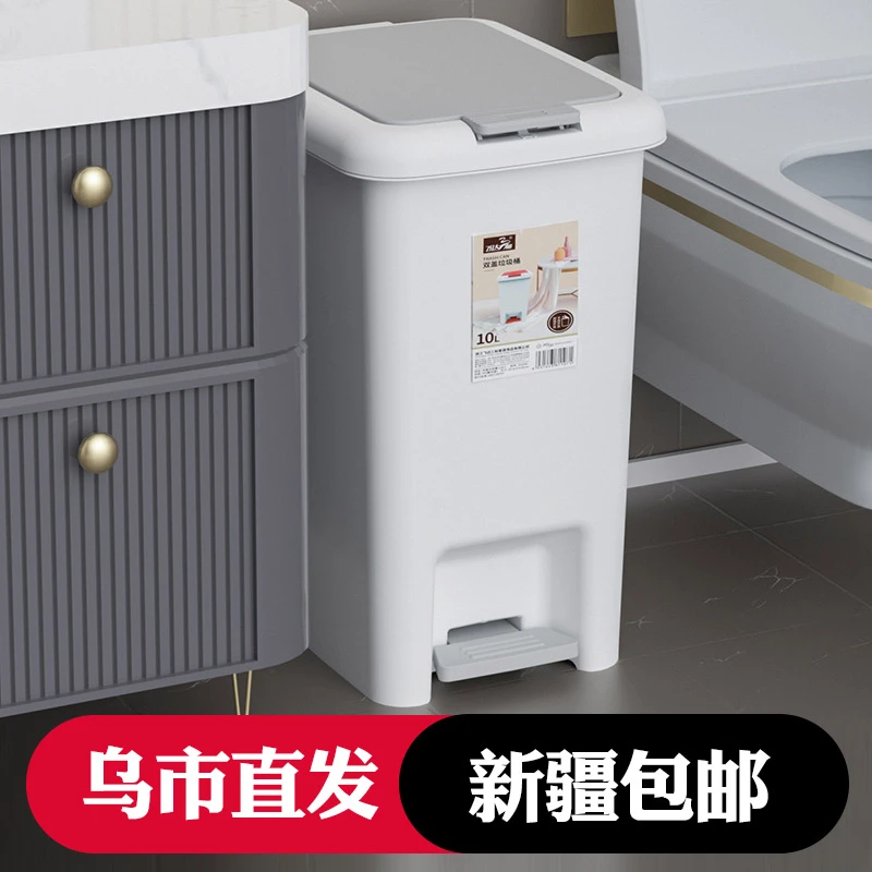 新疆包邮脚踏式垃圾桶家用加大厨房卫生间厕所客厅卧室带盖脚踩