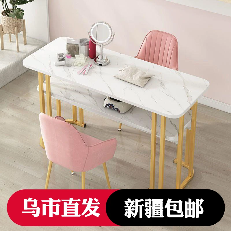 新疆包邮轻奢美甲桌子椅子套装美容院美甲店单人双人专用美甲台