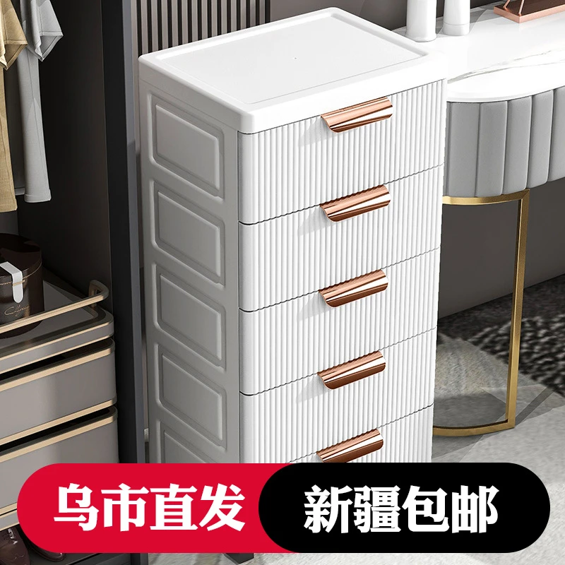 新疆包邮欧式储物柜抽屉式轻奢收纳柜宝宝家用玩具置物柜床头柜