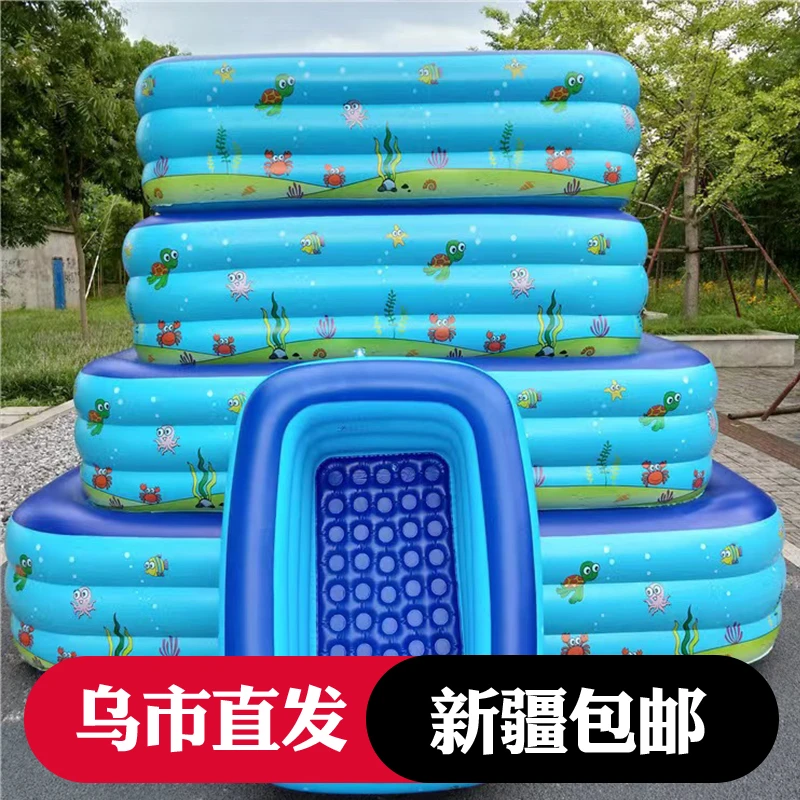 新疆包邮1.2米三层儿童充气游泳池家用户外大型家庭水池婴儿泳池