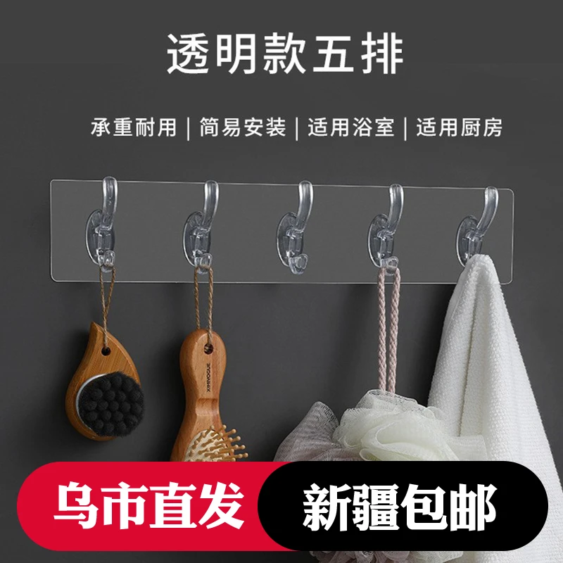 新疆包邮免打孔挂钩厨房排钩太空铝衣服衣帽钩子浴室挂衣钩挂衣架