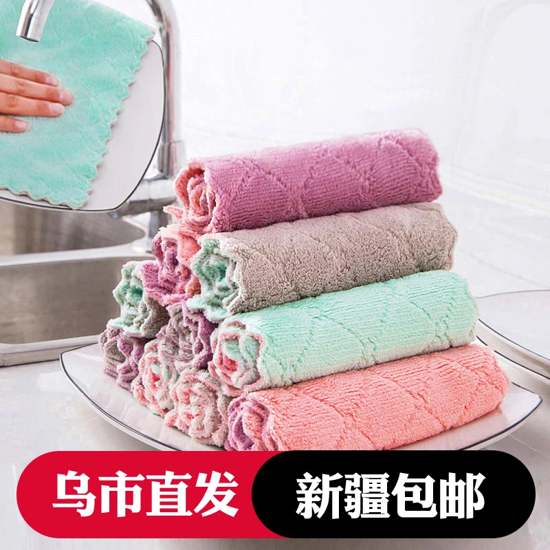 新疆包邮洗碗布家用厨房毛巾抹布家务清洁专用不掉毛吸水不沾油