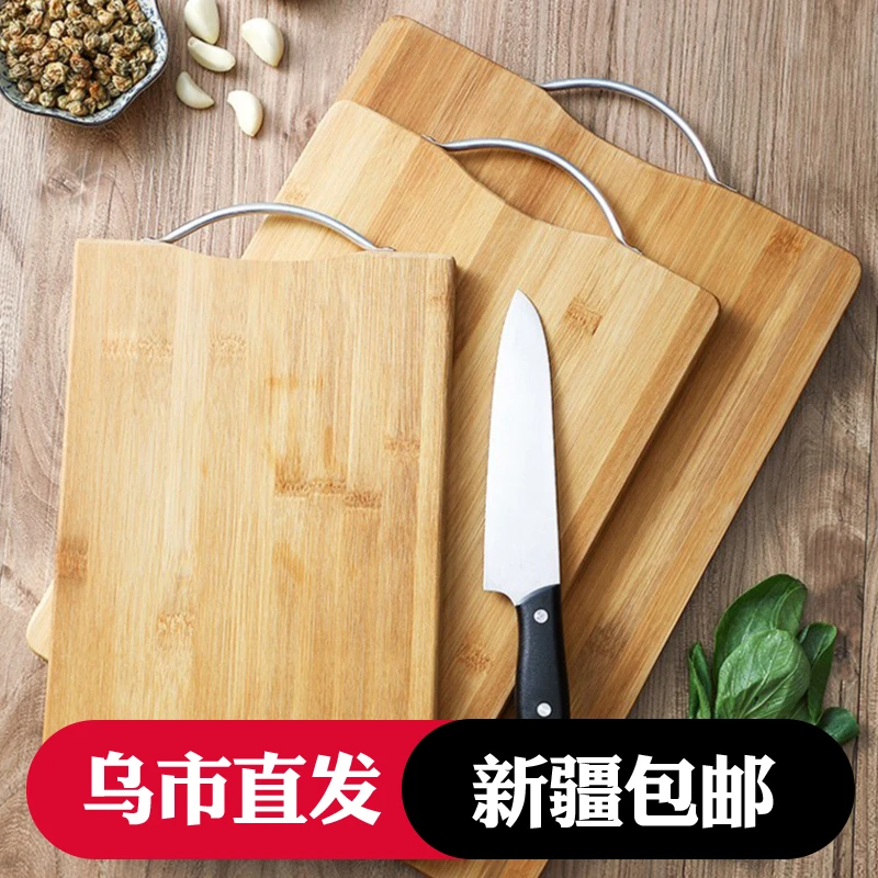 新疆包邮中式厨房菜板大号加厚楠竹切菜板实木刀板水果案板地摊竹