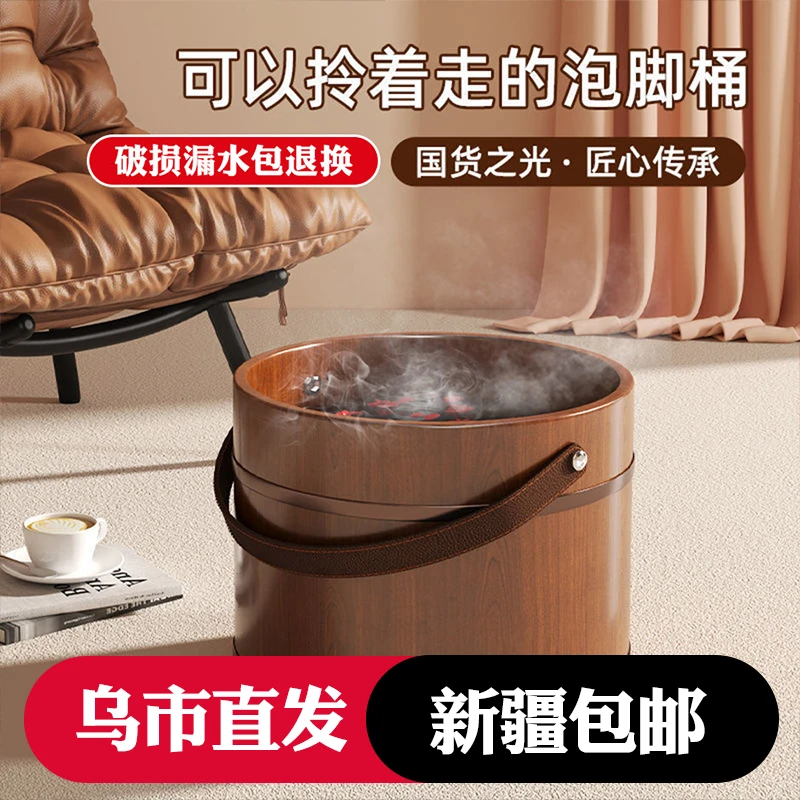 新疆包邮手提泡脚木桶过小腿洗脚桶家用按摩足浴桶洗脚盆足浴盆子