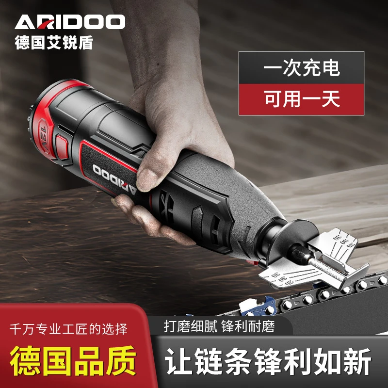 德国油锯链条电动磨链机电锯磨链器打磨机链齿机电动锉刀磨光机