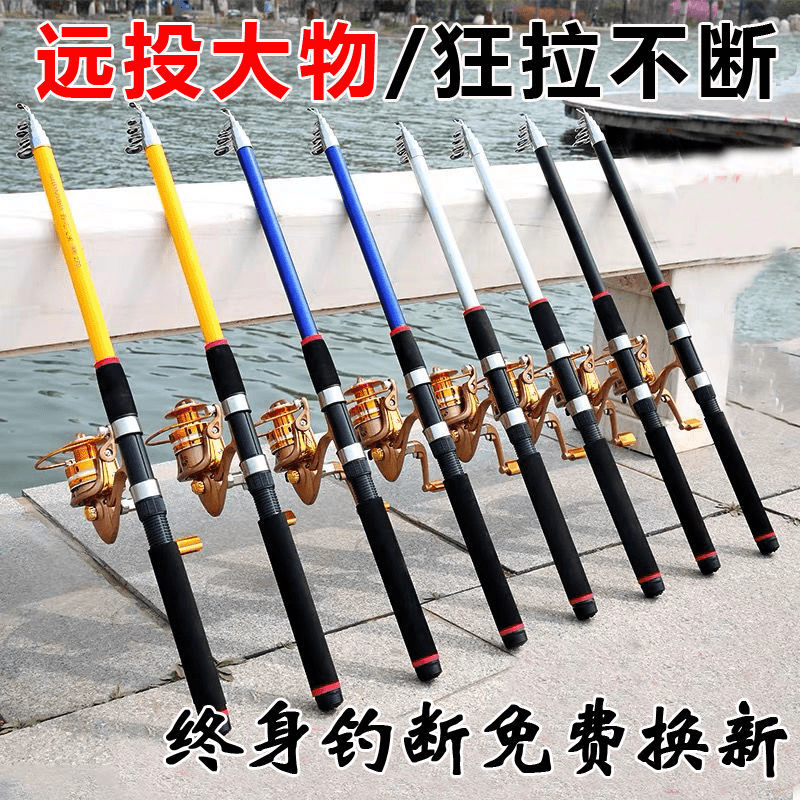 促销捡漏海竿甩杆海杆超硬海钓竿远投抛竿鱼杆鱼竿渔具套装全套