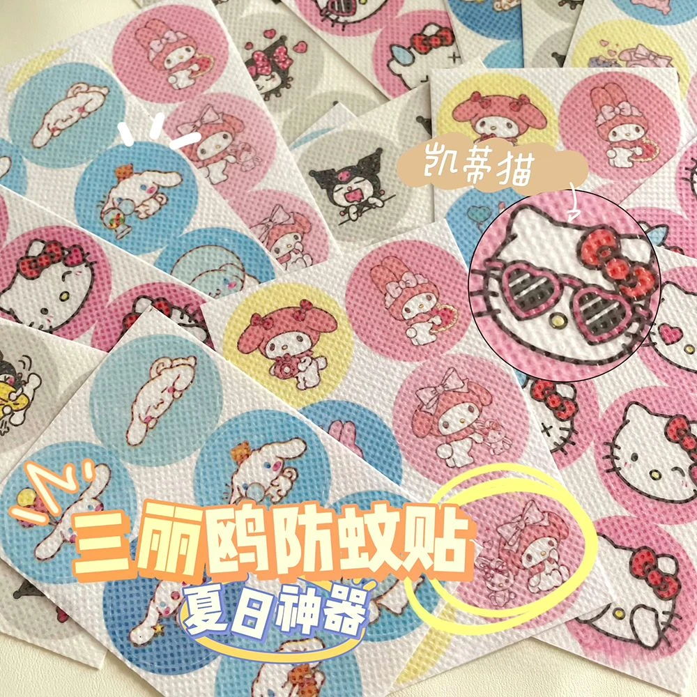 三丽鸥防蚊贴可爱库洛米防蚊贴植物精油香贴学生户外防蚊虫神器