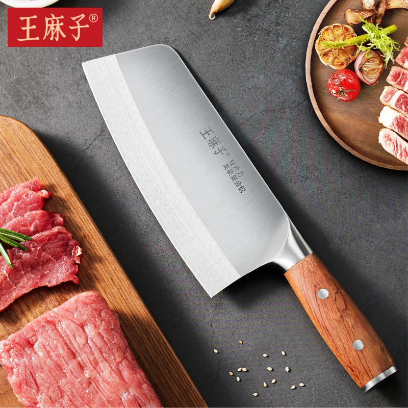 王麻子家用厨房轻巧女士切肉切片厨师切菜专用刀具 轻片刀弧形