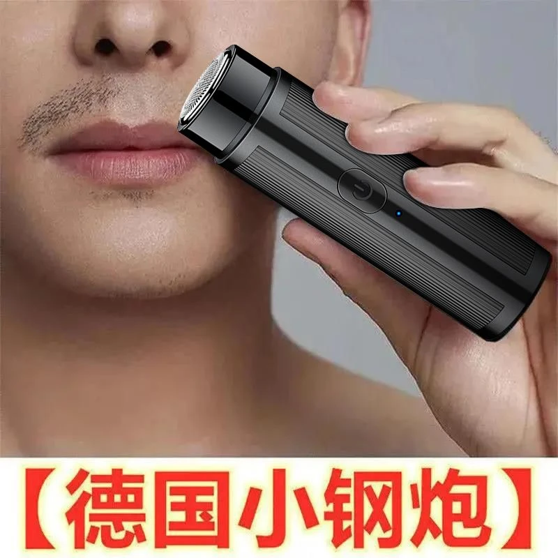 智能剃须刀原装电动便携式车载刮胡刀水洗男士胡须刀送男朋友H19