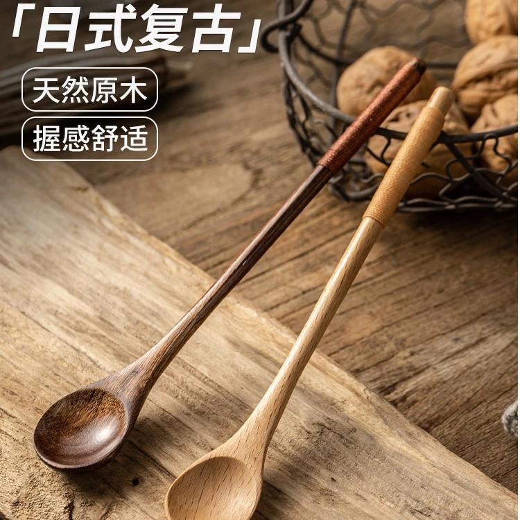 日式木勺缠线长柄搅拌勺家用简约调料勺实木加厚甜品蜂蜜勺咖啡勺