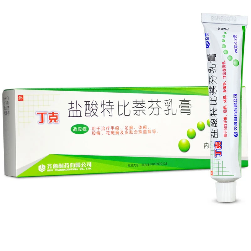 丁克 盐酸特比萘芬乳膏1%*20g手癣足癣体癣股癣花斑癣 皮肤念珠菌