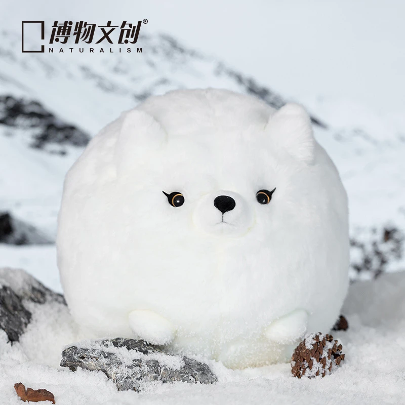 博物文创大圆宝系列北极狐毛绒萌治愈系玩偶公仔玩具睡觉节日礼物