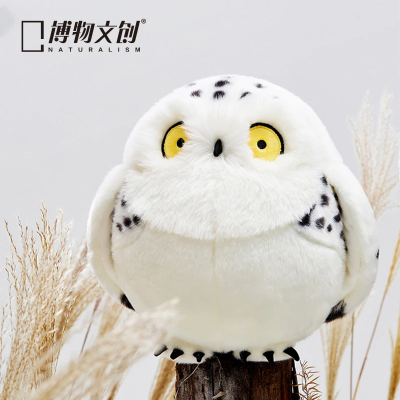博物文创大圆宝系列 雪鸮 白色可爱猫头鹰动物面料亲肤毛绒玩具
