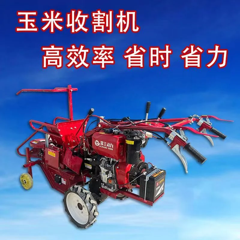 小型玉米收割机家用单行玉米收割机单垄手扶玉米收获机2699