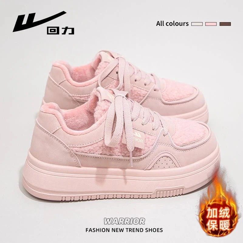 回力樱花粉小白鞋女2024冬季新款加绒加厚保暖板鞋厚底百搭二棉鞋