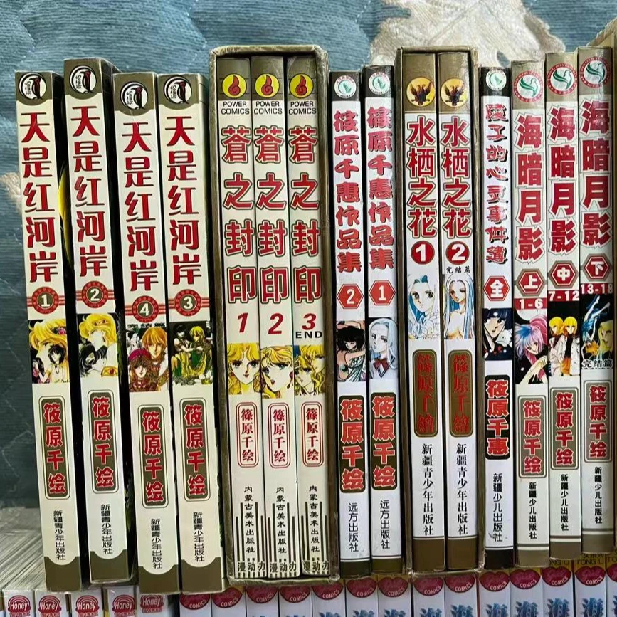 9成.出版社儿童节古早漫画.日版漫画.漫画直播链接青少年漫画