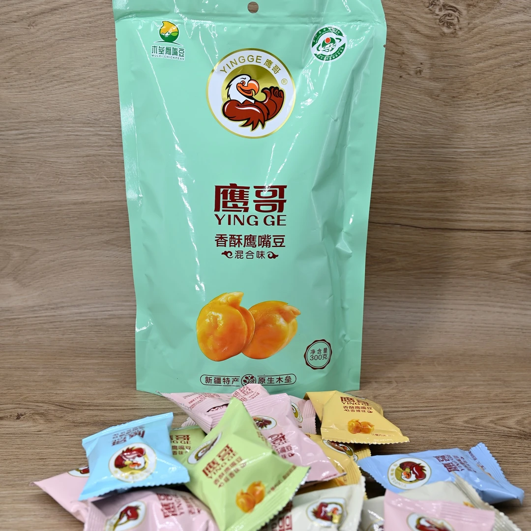 新疆鹰嘴豆300克混合包装6种口味酥脆香酥开袋即食