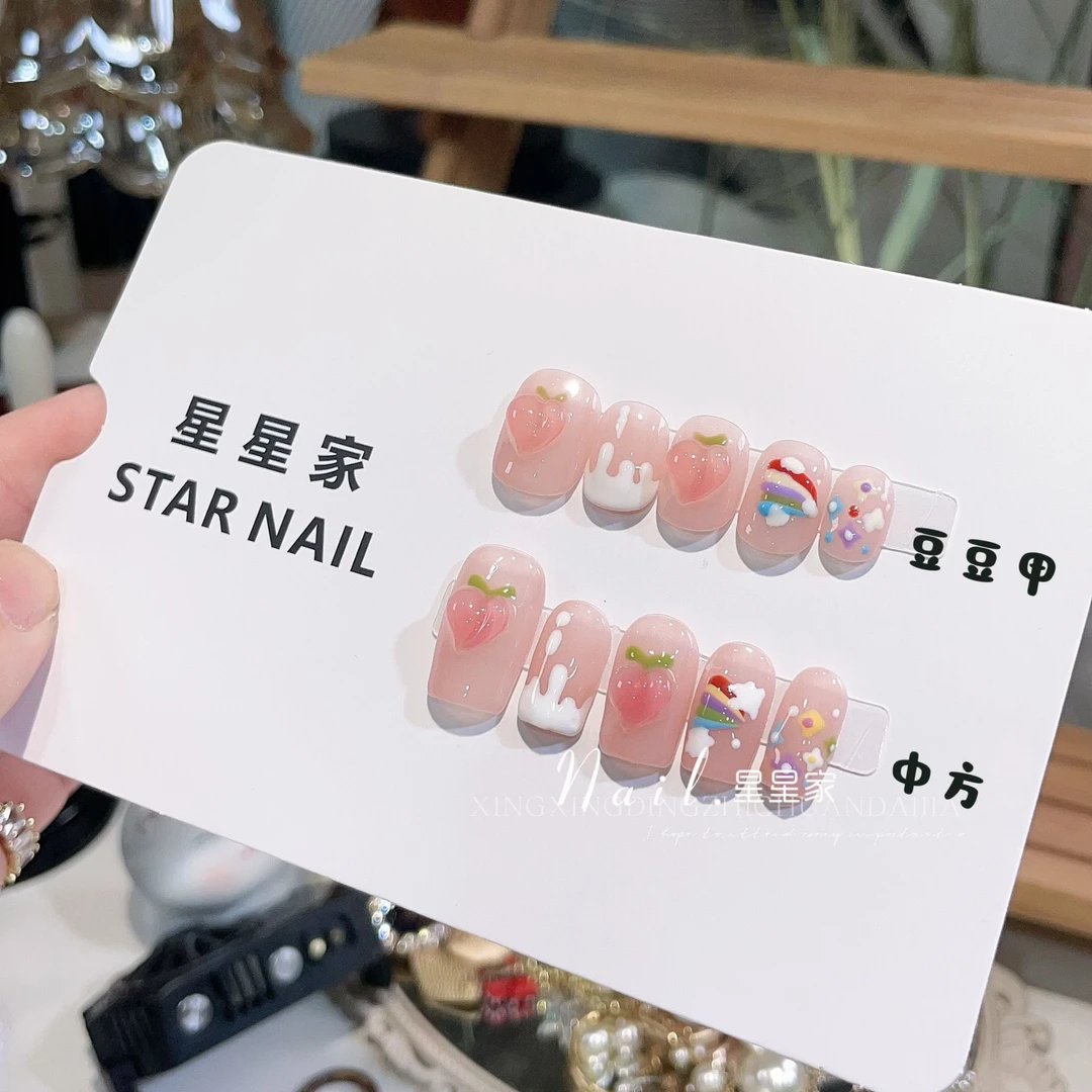 彩虹水蜜桃手工光疗高品质美甲贴片短款假指甲成品美甲穿戴甲片
