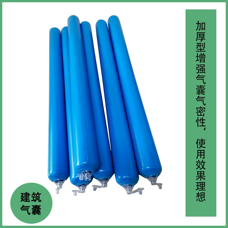 建筑拦茬气囊混凝土高低标号砼隔断后浇带气囊拦截阻断水泥充气袋