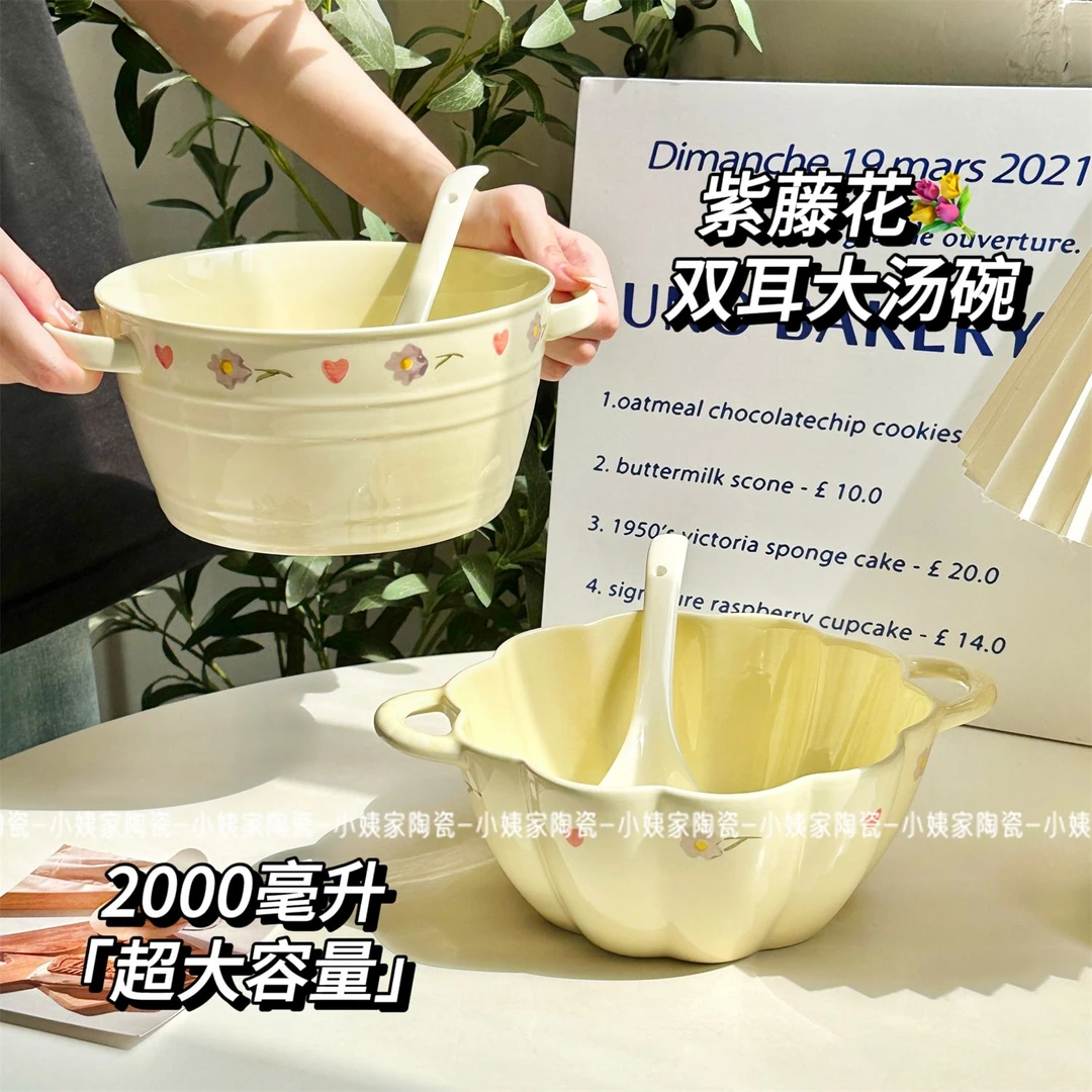 少女心可爱家用双耳汤碗陶瓷南瓜ins高颜值泡面大容量螺蛳粉碗