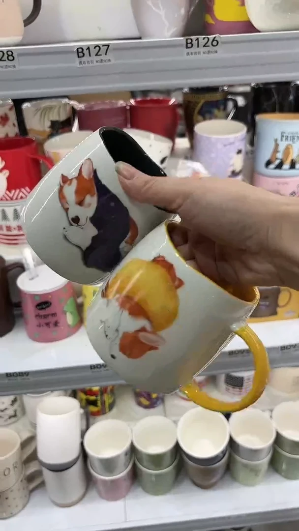 【闪购商品】家湖高温陶瓷杯 微瑕