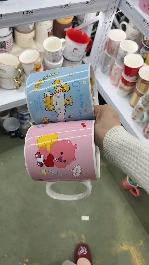 【闪购商品】家湖高温陶瓷杯  微瑕