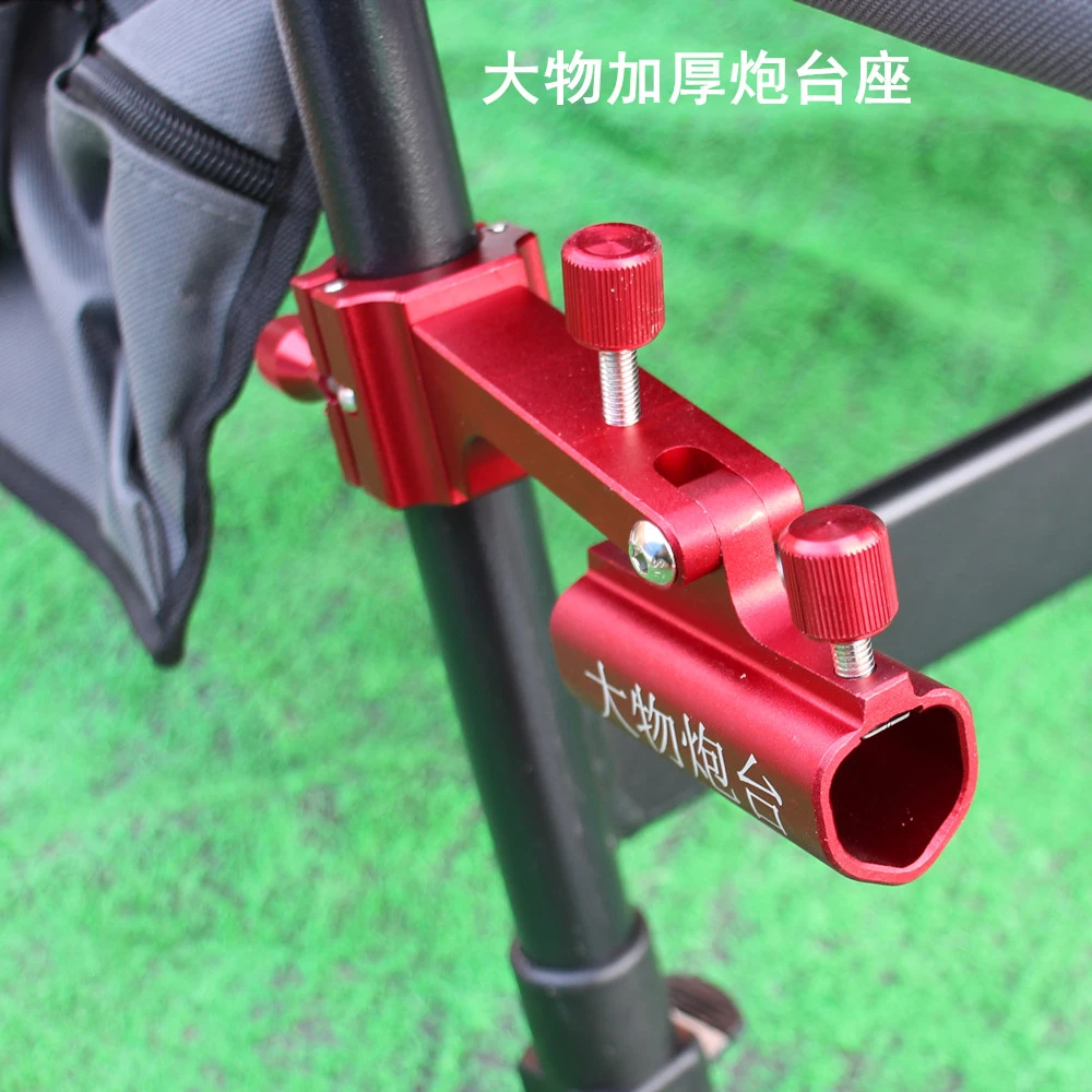 钓椅用大物炮台架钓椅炮台架带防滑套防风加厚铝镁合金材质