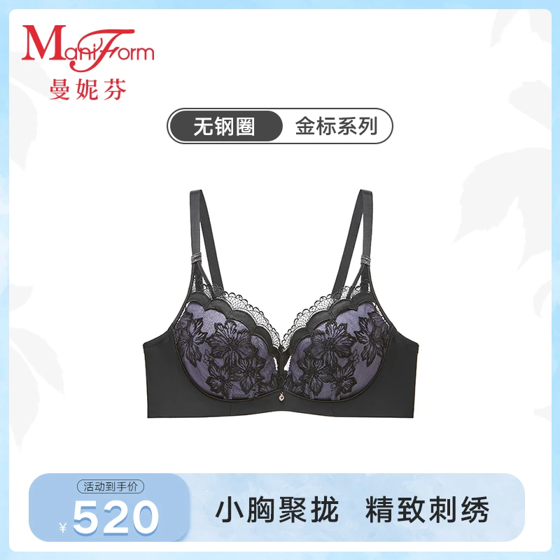【金曼高端】曼妮芬舒适无钢圈女士内衣聚拢无痕文胸性感蕾丝胸罩