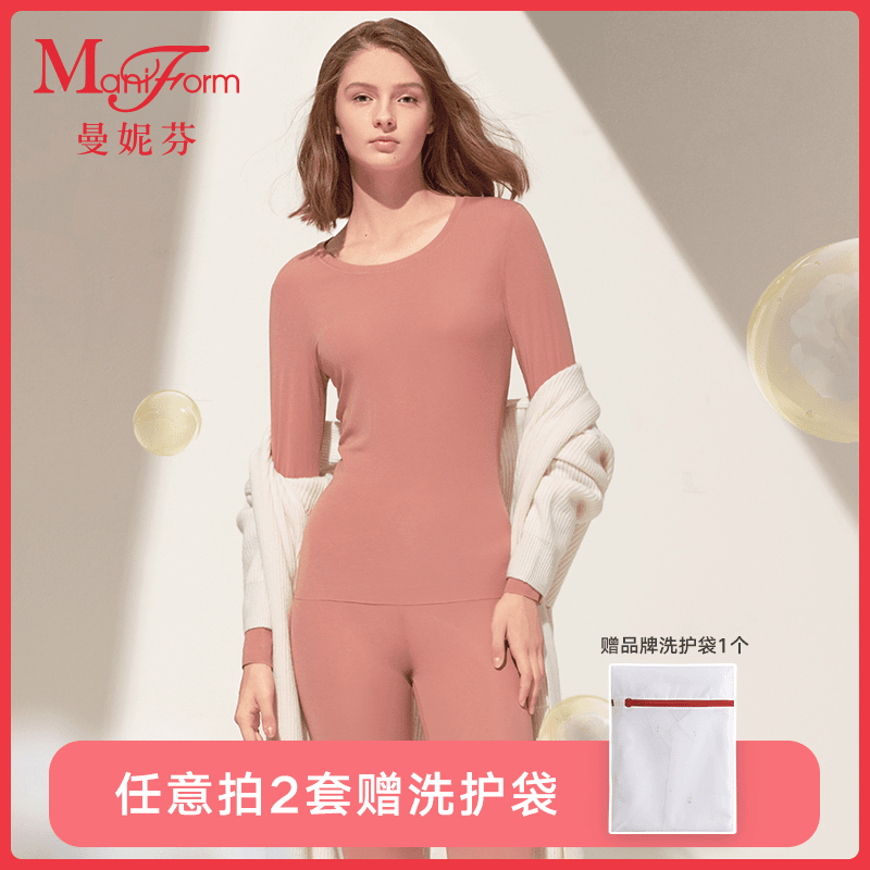 【茶花油肌底衣】曼妮芬女士贴身秋衣秋裤圆领无痕保暖内衣套装