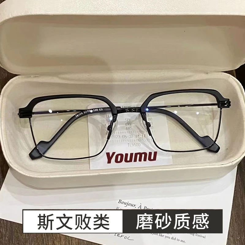 痞帅半框近视眼镜理工男磨砂黑方框防蓝光辐射护目平光镜学生MDD