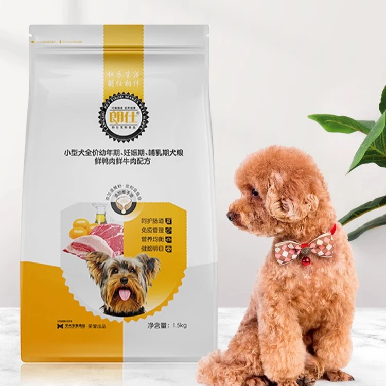 小型犬全价幼犬妊娠期哺乳期专用犬粮小狗牛肉味泰迪比熊柯基通用