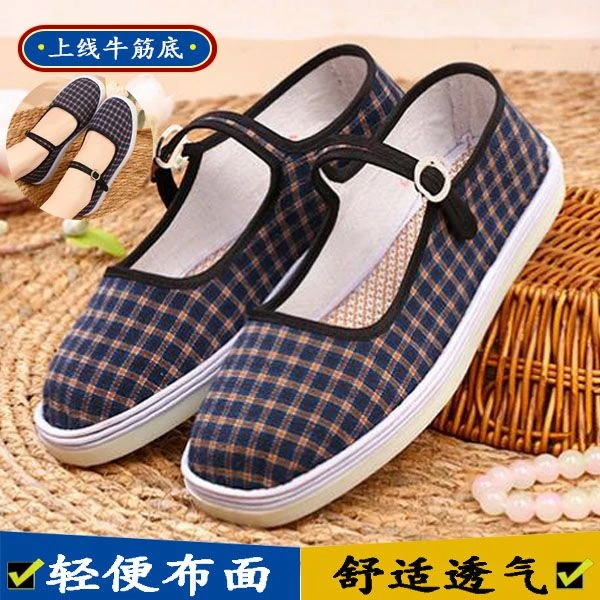 加厚老北京布鞋女复古格子布鞋千层布垫牛筋底浅口妈妈鞋休闲平底