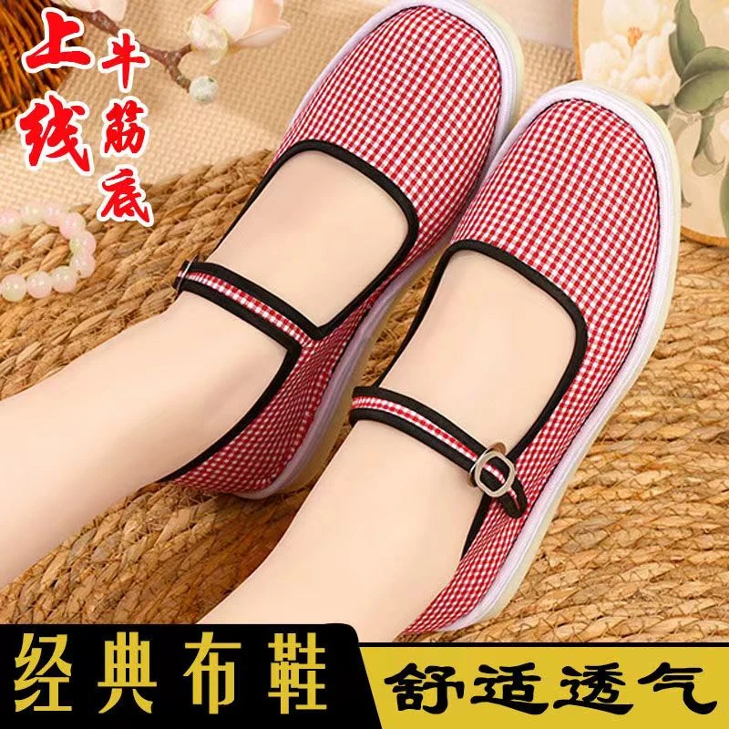 老北京格子布女鞋工作单鞋中老年防滑软底浅口搭扣千层休闲布鞋