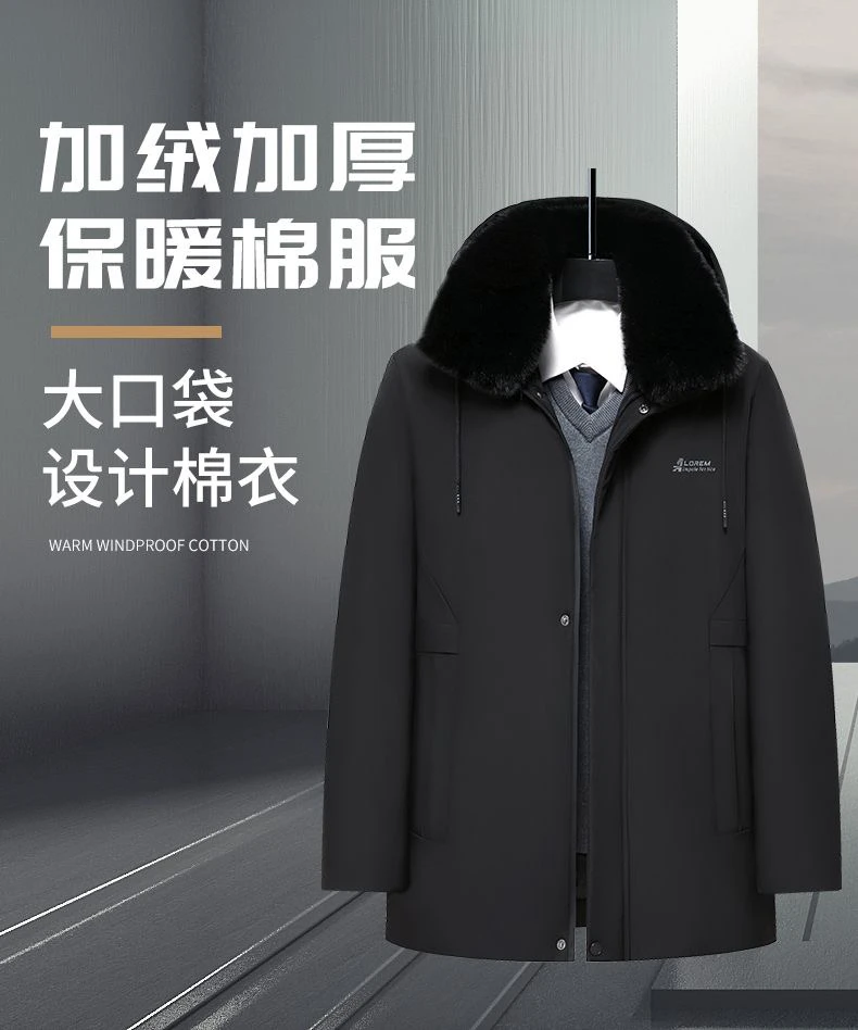 巨兽新款男士棉衣毛领中老年男士冬季保暖棉服加绒加厚棉袄外套男