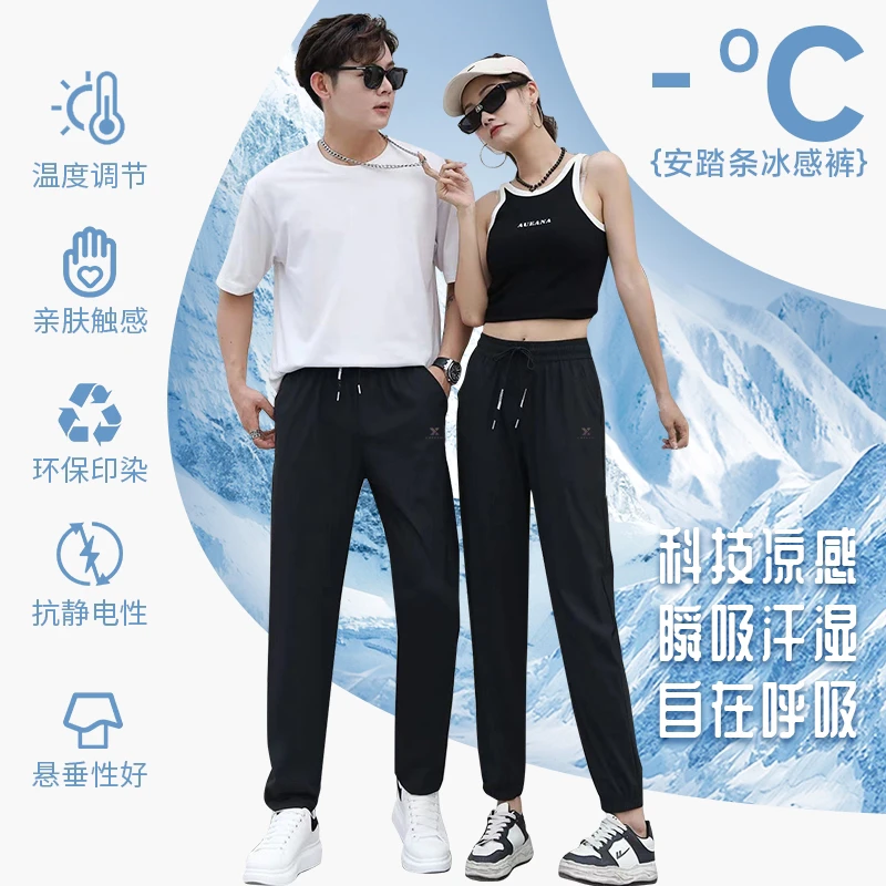 【C魅甄选】品牌订单！线下299元！夏季情侣款四防运动户外速干16461