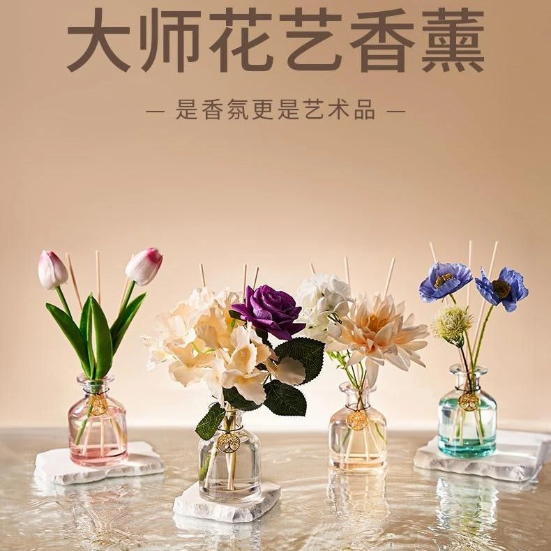 新款干花花艺无火香薰花香家用卧室扩香花束摆件精油香氛持久留香