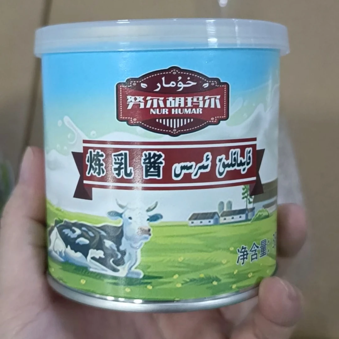 努尔胡玛尔炼乳酱