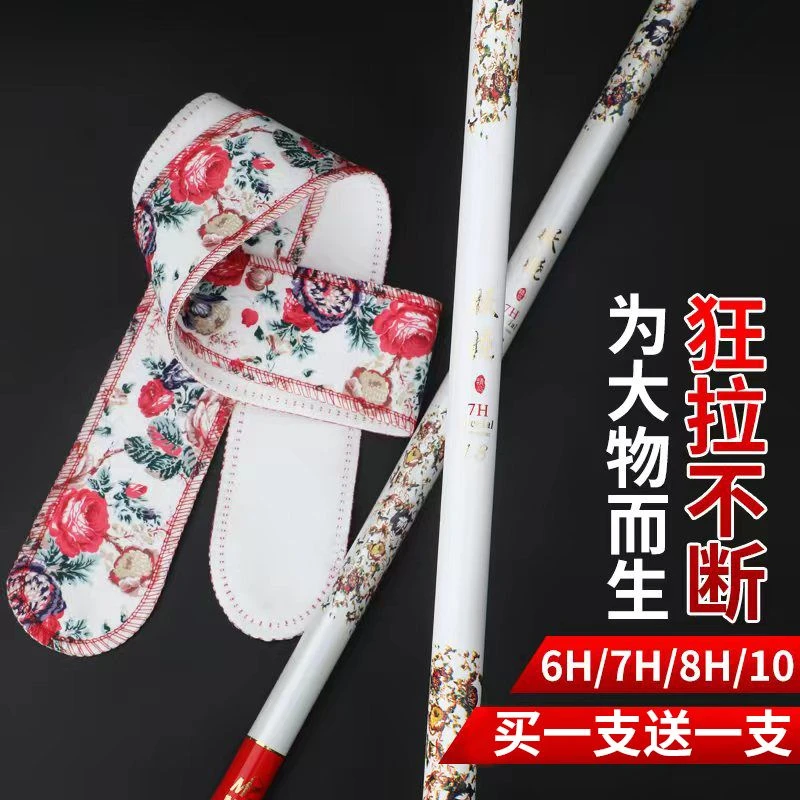 妖娆鱼竿十大名牌超轻超硬19调手竿台钓竿买一送一高档鲤鱼竿全套