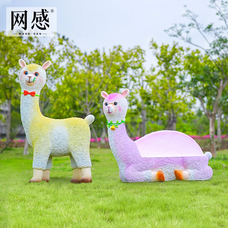 卡通羊驼雕塑防雨玻璃钢座椅户外公园小区景区花园林景观装饰摆件