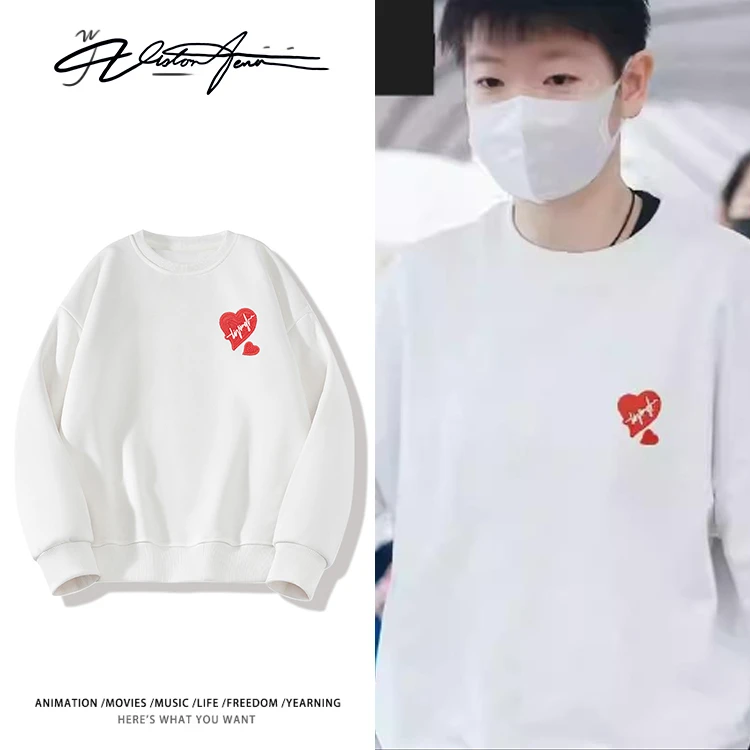 2024孙颖莎超27个月蝉联世界第一同款情侣爱心圆领卫衣运动休闲潮