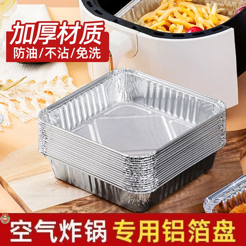 锡纸盒锡箔纸盒可明火烘焙家用烤鸡蛋商用可加热正方形一次性餐盒