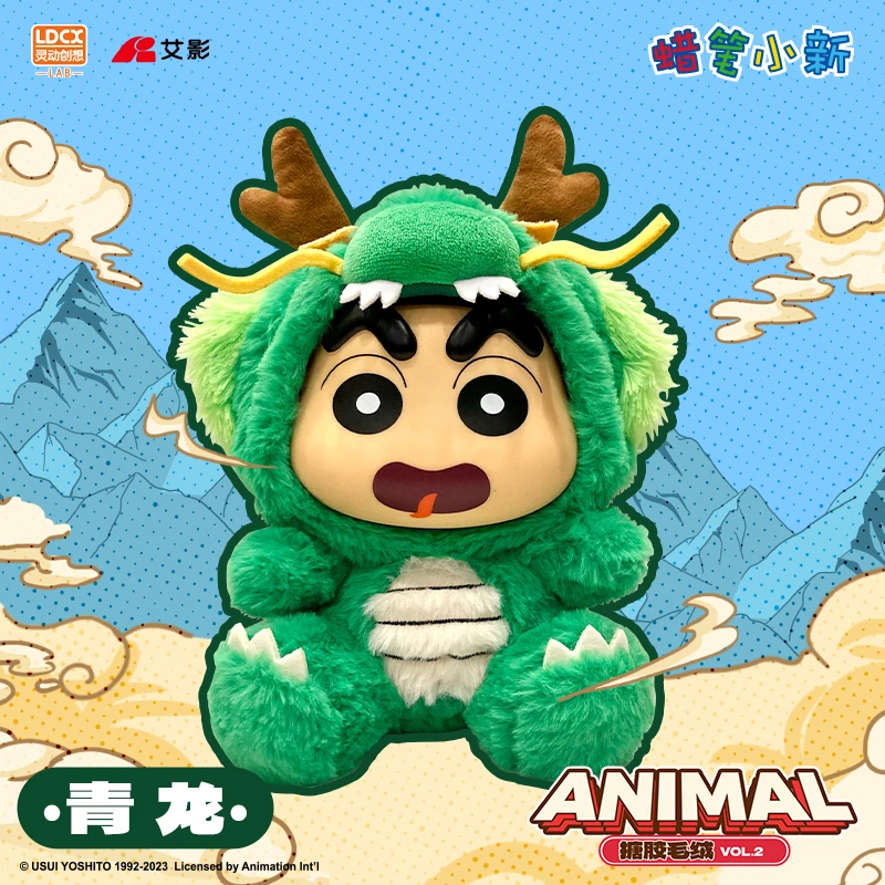 【kuku灵动】蜡笔小新 搪胶毛绒玩具 玩偶公仔盲盒 灵动创想