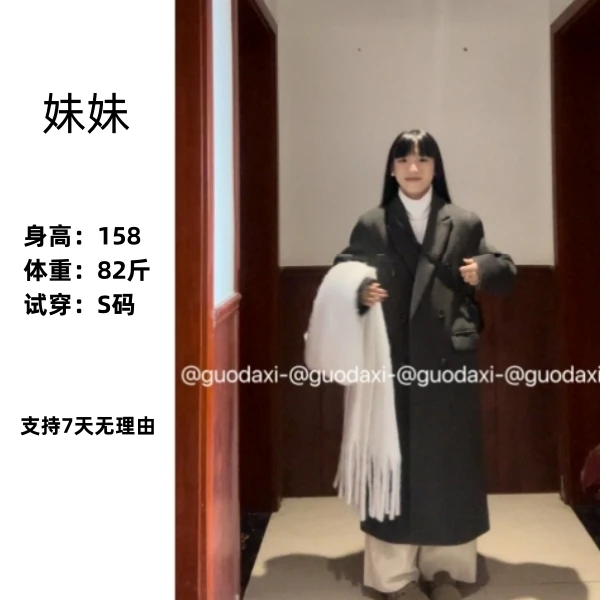 GDX-22灰色毛呢大衣正肩外套女冬季高级感长款西装呢子韩版小个子