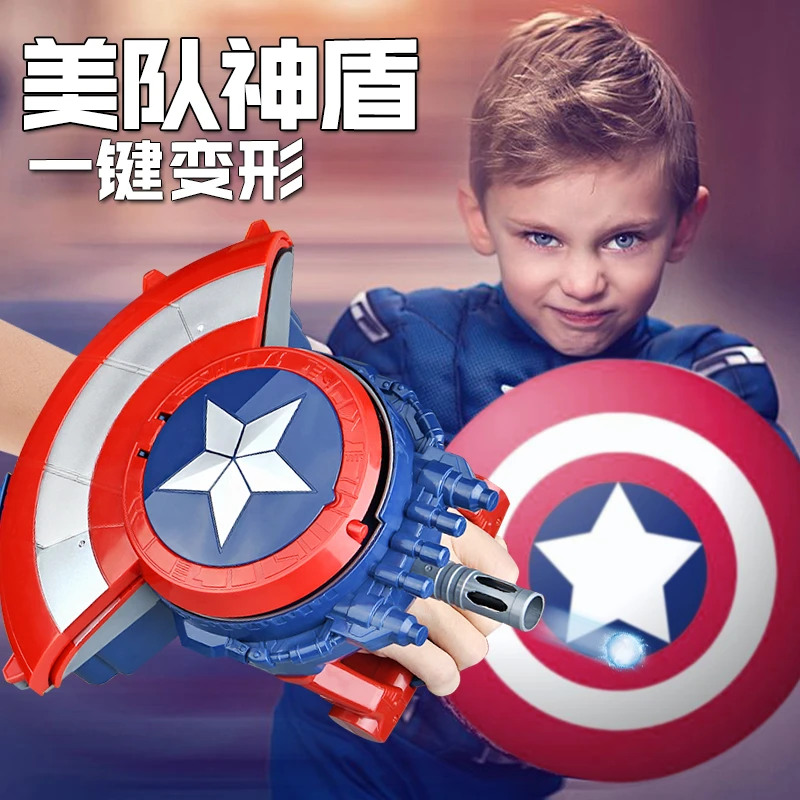【美队射击盾牌】电动连发可发射儿童变形吃鸡玩具枪7男孩8生日礼物