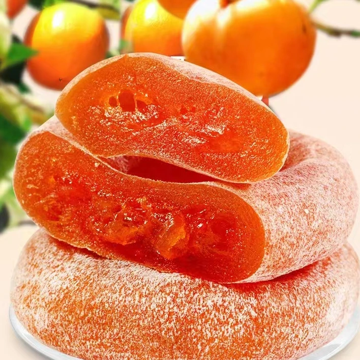 【配送到家】柿饼 一斤