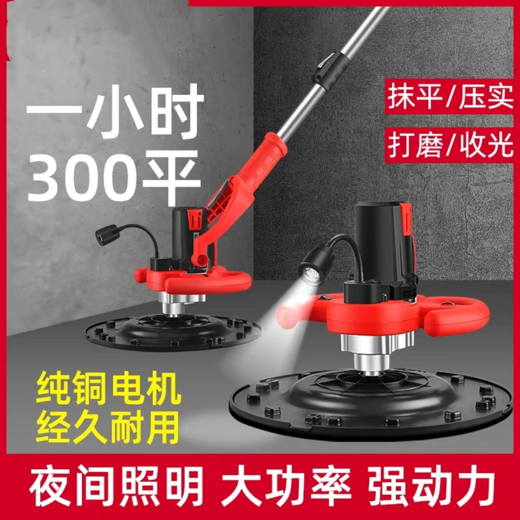 收光机抛光水泥打磨砂浆墙面伸缩加长电动抹平使用长杆长杆抹平机