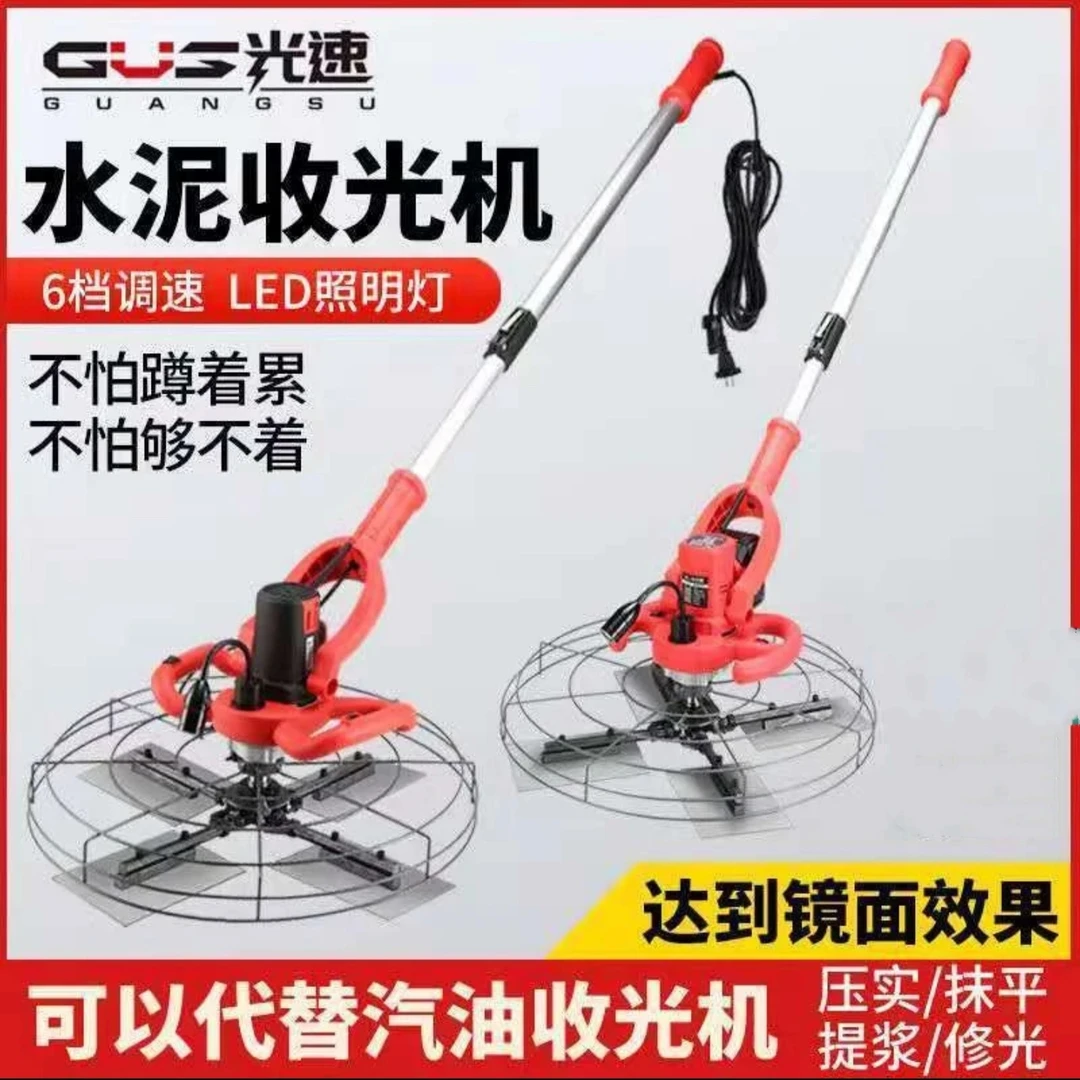 电动收光机水泥地坪抹平机锂电加长磨墙机抹光机打磨机长杆抹平机