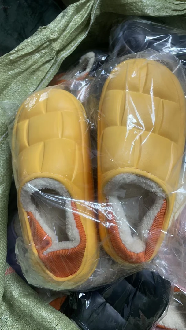 小冰墩童装棉拖鞋